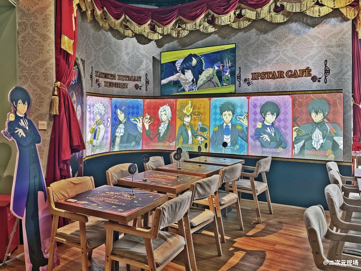 家庭教师HITMAN REBORN!官方授权主题店正式开业，华丽舞会邀您同行！