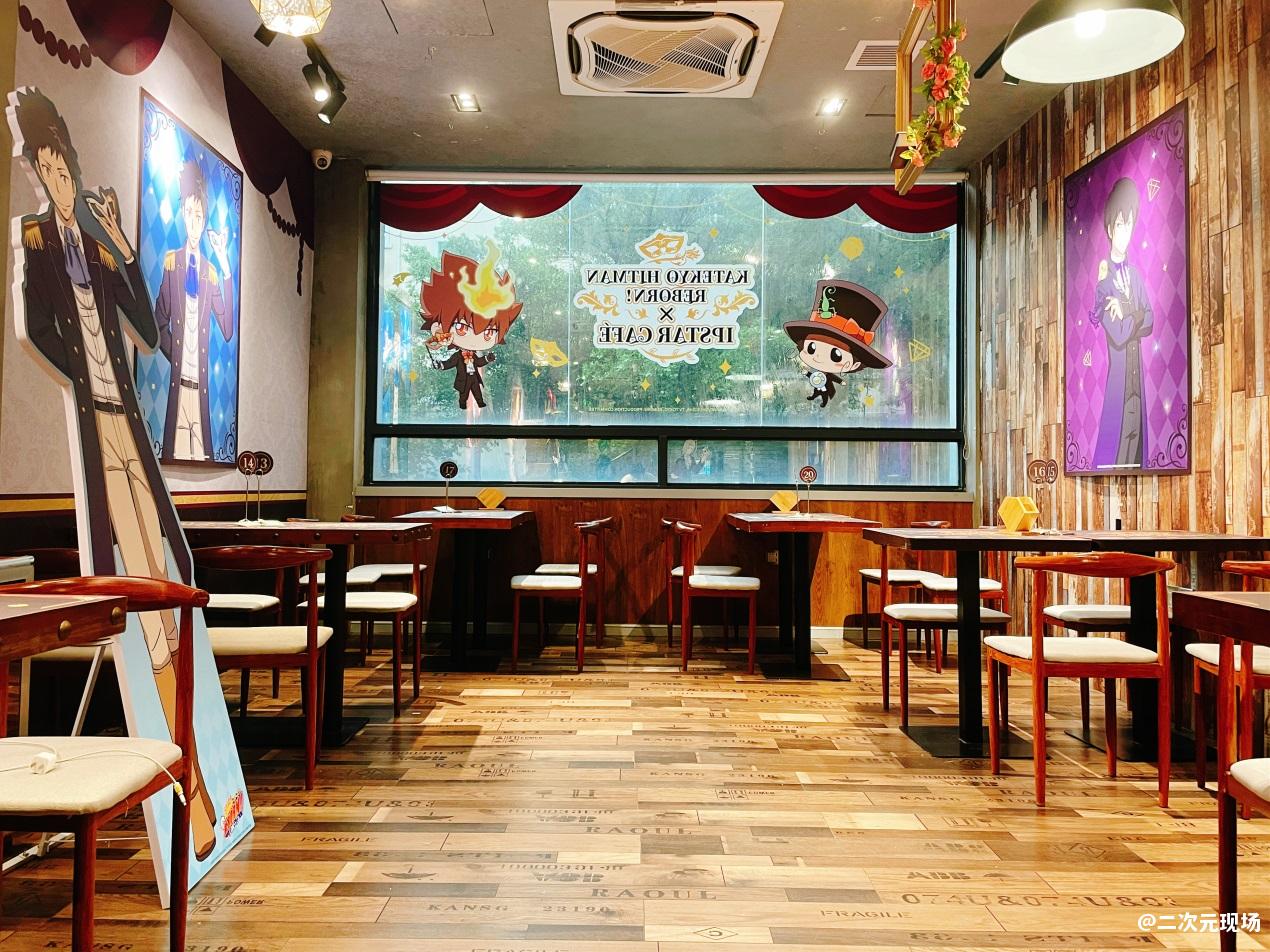 家庭教师HITMAN REBORN!官方授权主题店正式开业，华丽舞会邀您同行！