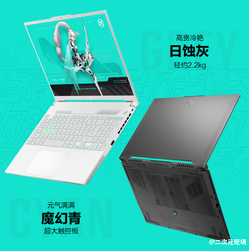 618购游戏本认准华硕天选5Pro！8499元好价+618全程保价