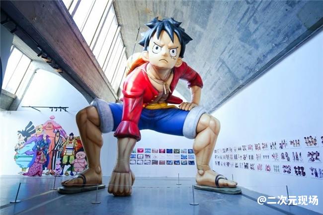 热血航海“ONE PIECE航海王动画25周年 中国巡展·北京站”震撼来袭