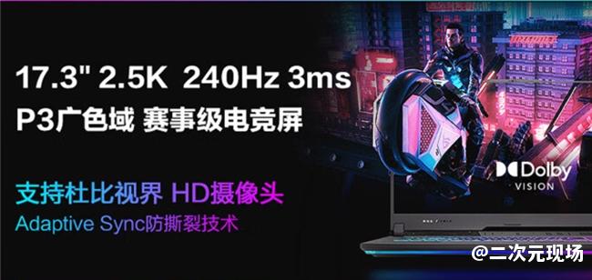 NVIDIA DLSS技术加持，9499元入手大屏游戏本ROG魔霸7 Plus畅玩3A