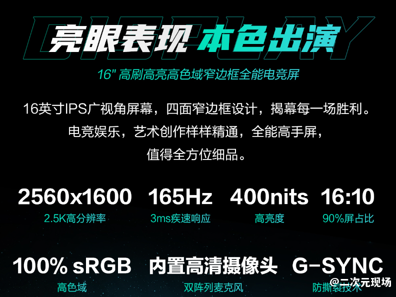 140W满功耗RTX 4070加持 高颜值游戏本华硕天选5 Pro锐龙版售9299元