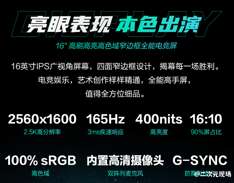 双十一不容错过的RTX笔记本 华硕天选5 Pro锐龙版RTX 4070售9299元