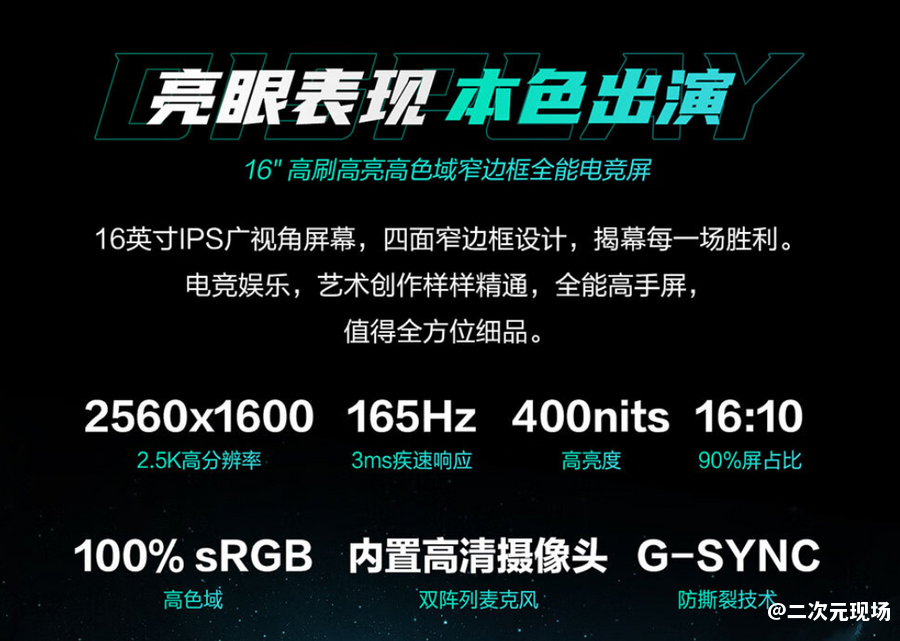 大算力，上大分！双十一购机首选华硕天选5 Pro锐龙版RTX 4070