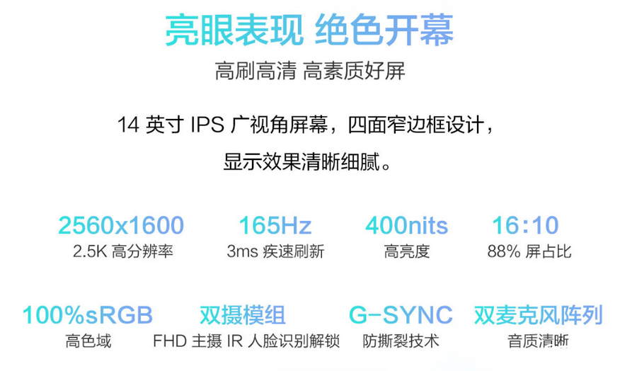 轻薄高颜值 GeForce RTX 4060笔记本电脑华硕天选Air 2024双十一售价9999元