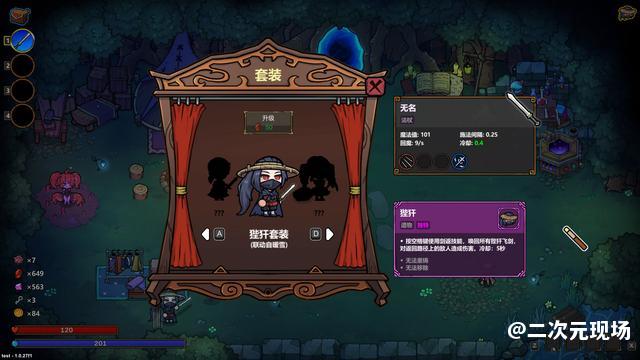 “魔法编程”动作roguelike游戏《魔法工艺》Steam正式版11月2日发售！