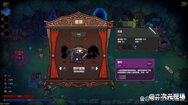 “魔法编程”动作roguelike游戏《魔法工艺》Steam正式版今日发售