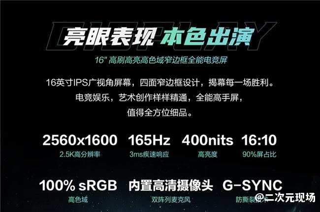 2024年终游戏本首选，华硕天选5 Pro锐龙版RTX 4070畅玩3A巨作